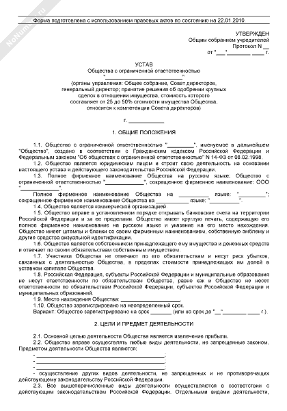 Требование кредитора об исполнении обязательств. Уведомление о задолженности от банка. Требование кредитора об исполнении обязательств. Поручение об исполнении обязательства третьим лицом образец. Требование кредитора об исполнении обязательств.